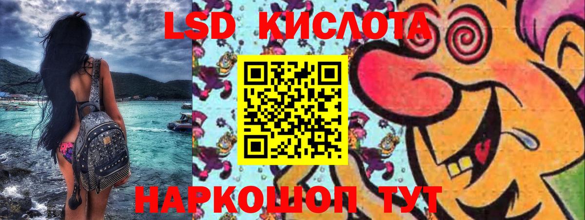 Марки 25I-NBOMe 1,8мг Бирск