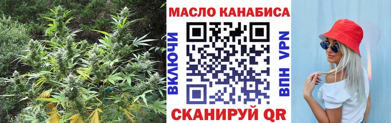 Дистиллят ТГК THC oil Бирск
