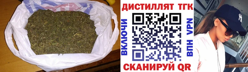 Дистиллят ТГК Wax  Бирск 