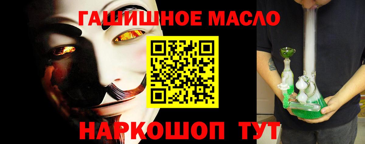Бирск  хочу наркоту  Вход с VPN  Дистиллят ТГК вейп 
