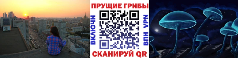 Псилоцибиновые грибы ЛСД  МЕГА вход  Бирск  хочу  