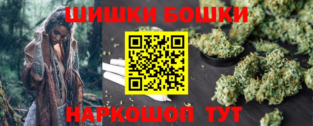 Бирск  МАРИХУАНА марихуана  Каннабис OG Kush  Конопля SATIVA & INDICA  Вход с VPN 